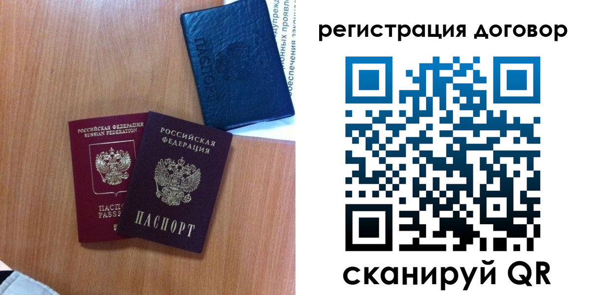 форма 3 в Тайшете