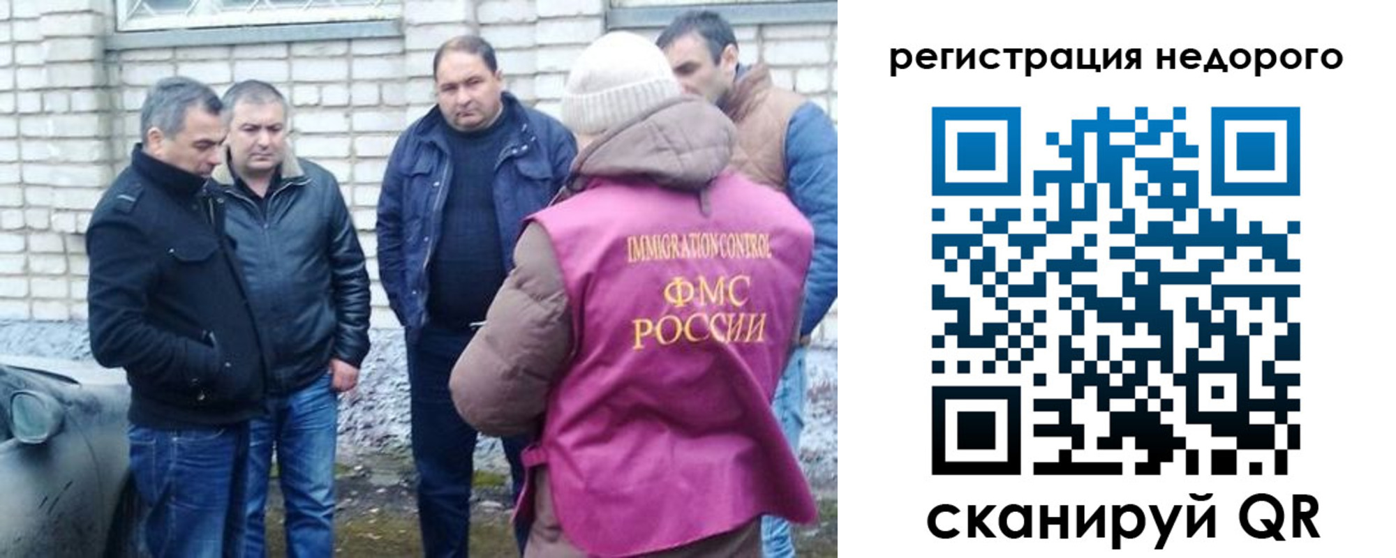 прописка для военкомата в Тайшете