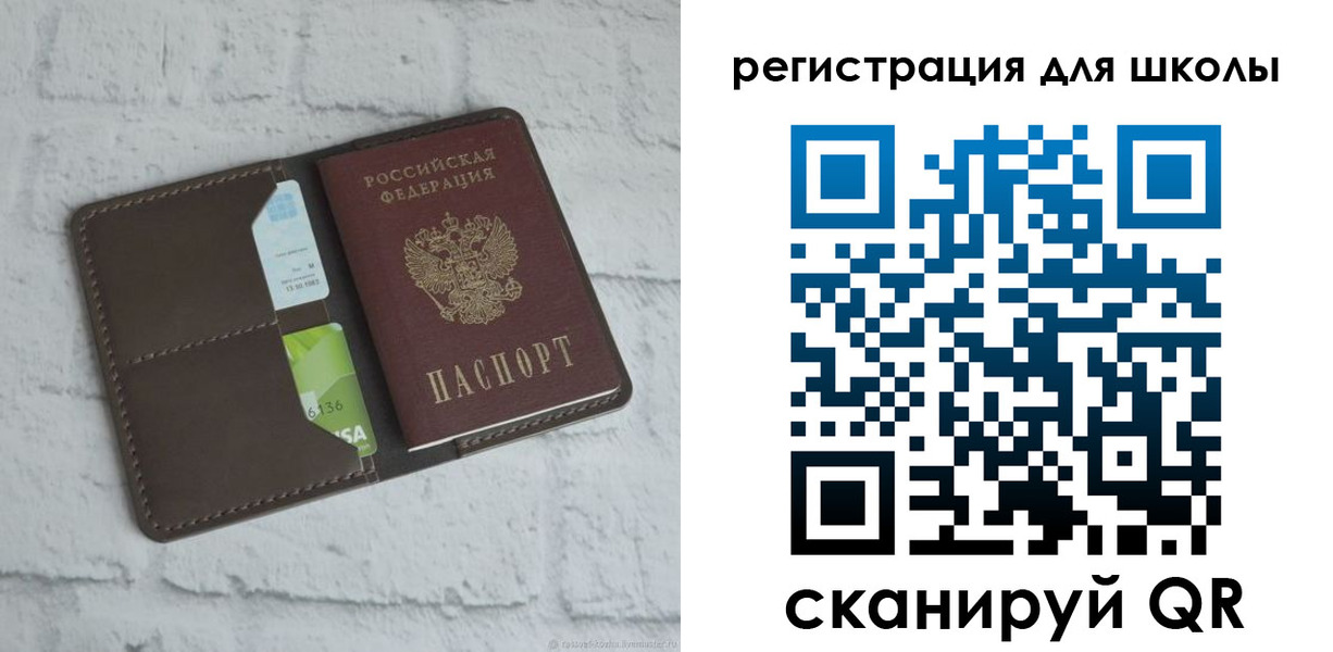 миграционный учет в Тайшете