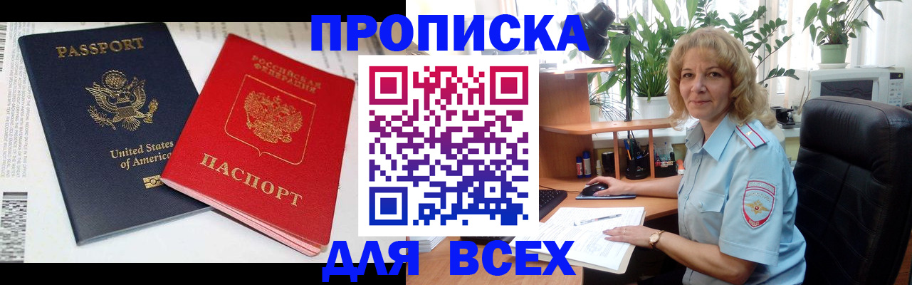 форма 3 в Тайшете